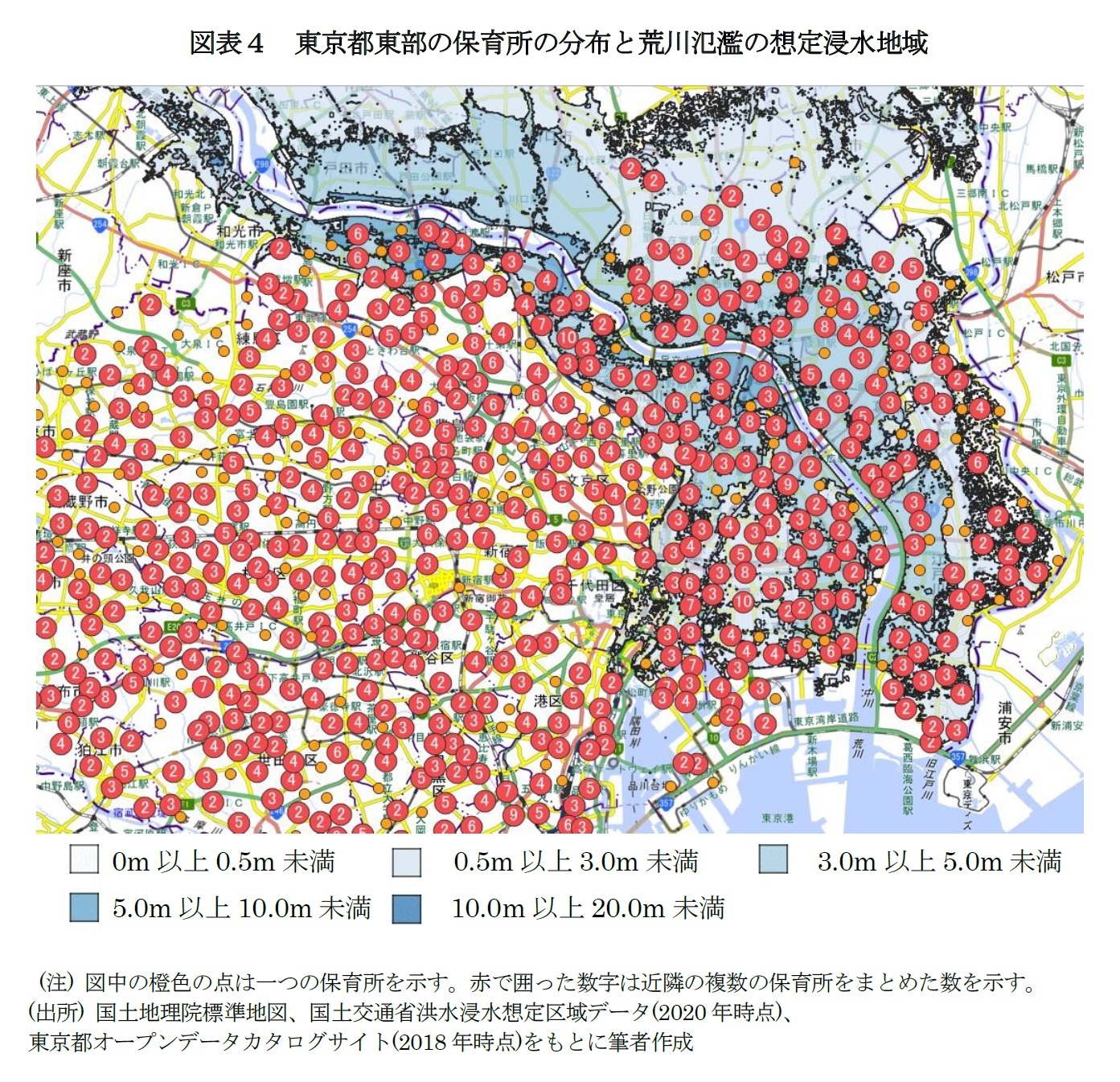 図表４　東京都東部の保育所の分布と荒川氾濫の想定浸水地域