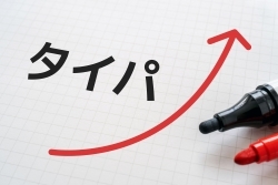 「結局タイパって何なの?」-タイパという体のいい言葉の裏にある消費者の欲求