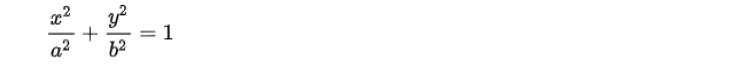 楕円の算式
