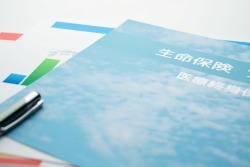 改正ベトナム保険事業法(5)-生命保険・医療保険(その1)