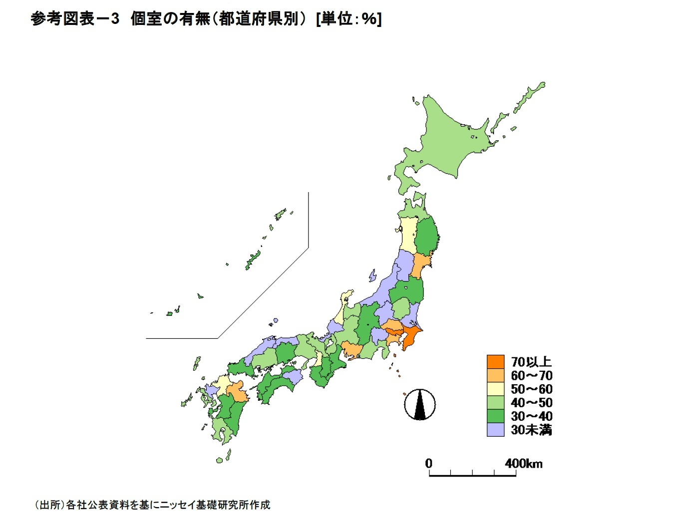 参考図表－3　個室の有無（都道府県別） [単位：％]