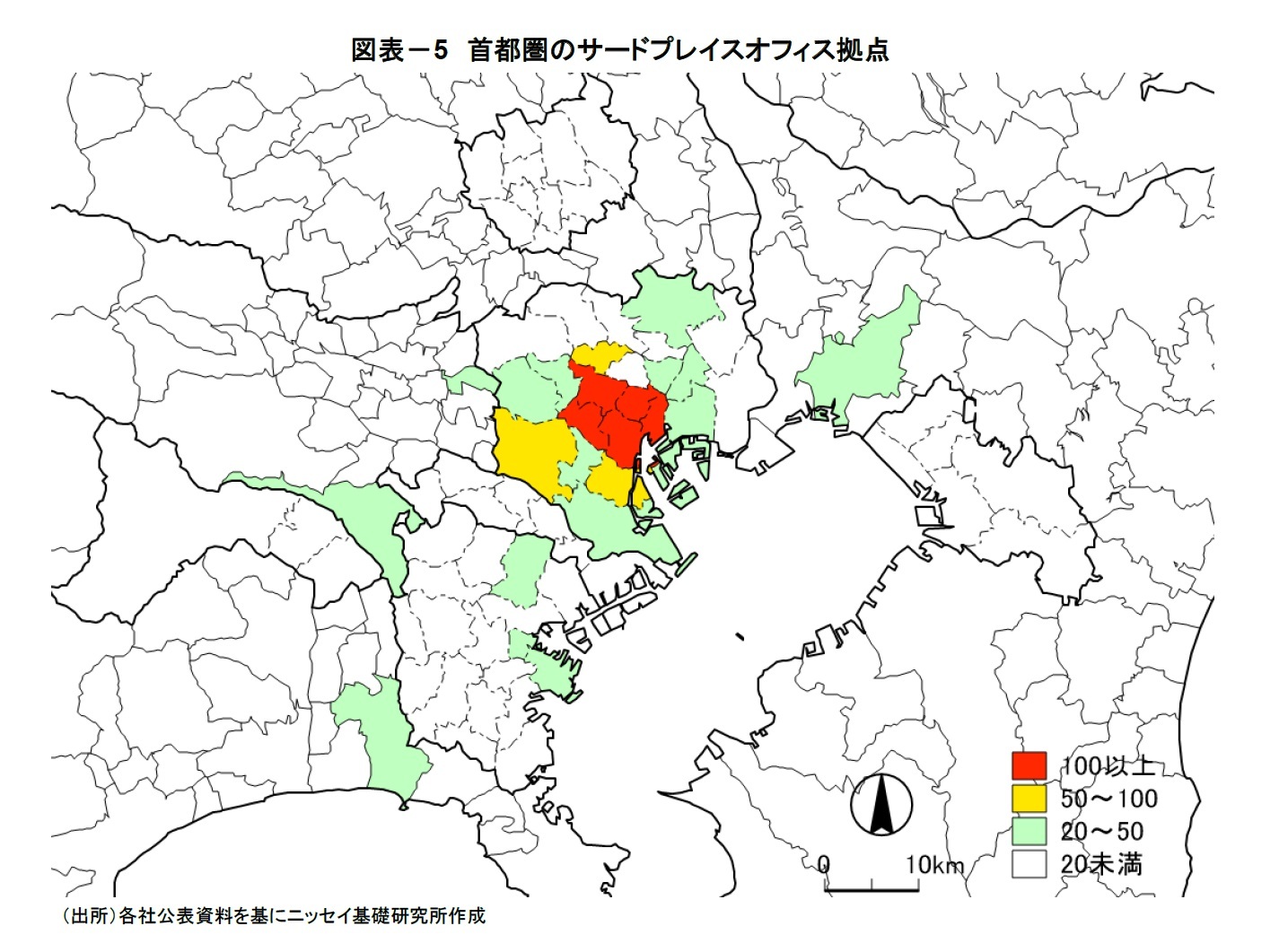 図表-5 首都圏のサードプレイスオフィス拠点
