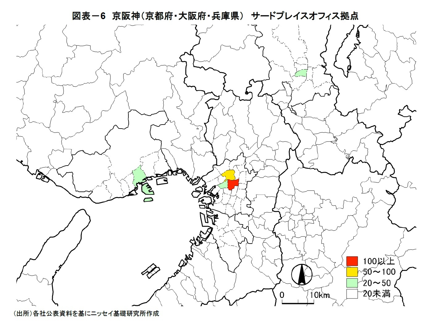 図表－6　京阪神（京都府・大阪府・兵庫県）　サードプレイスオフィス拠点