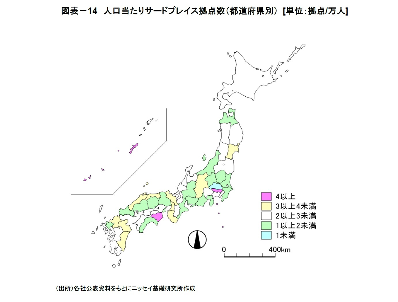 図表－14　人口当たりサードプレイス拠点数（都道府県別） [単位：拠点/万人]