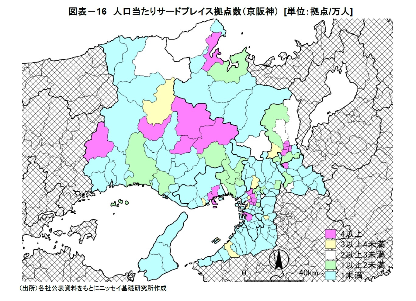 図表－16　人口当たりサードプレイス拠点数（京阪神） [単位：拠点/万人]