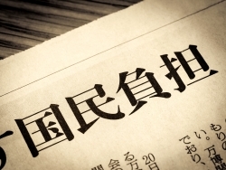 国民負担率 今年度低下の見込み－高齢化を背景に、長期的に欧州諸国との差は縮小