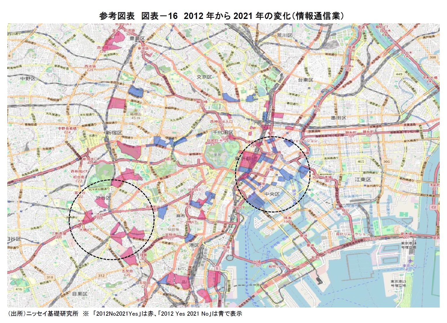 参考図表 図表-16 2012年から2021年の変化(情報通信業)
