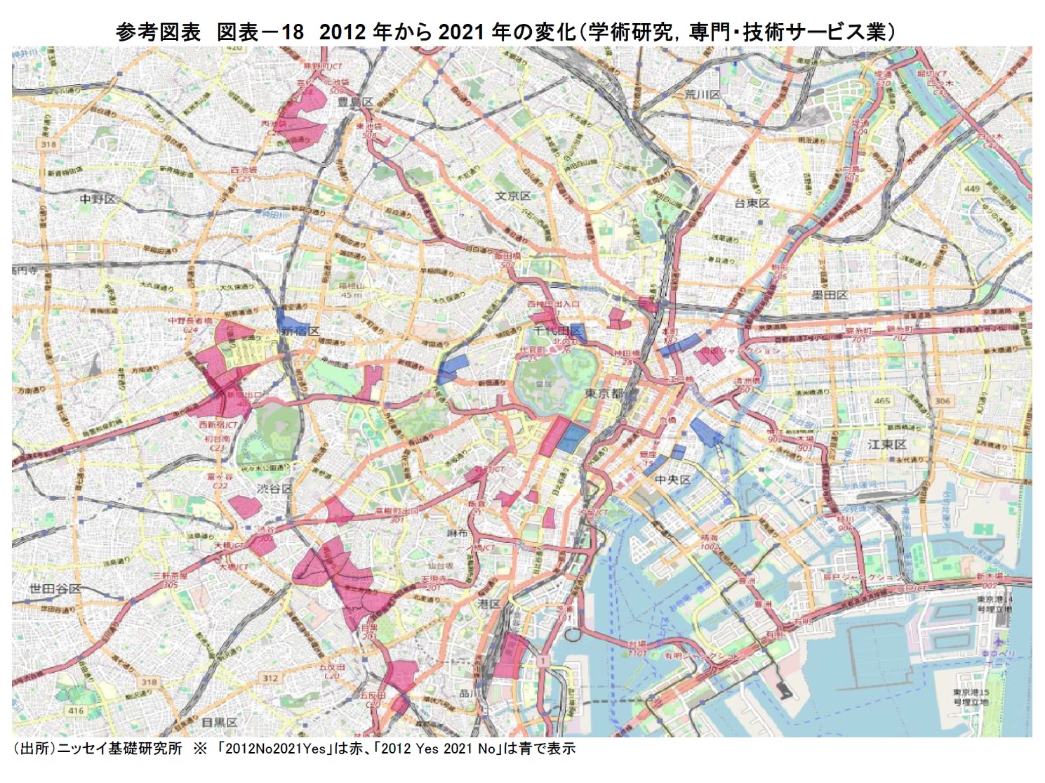 参考図表　図表－18　2012年から2021年の変化（学術研究，専門・技術サービス業）