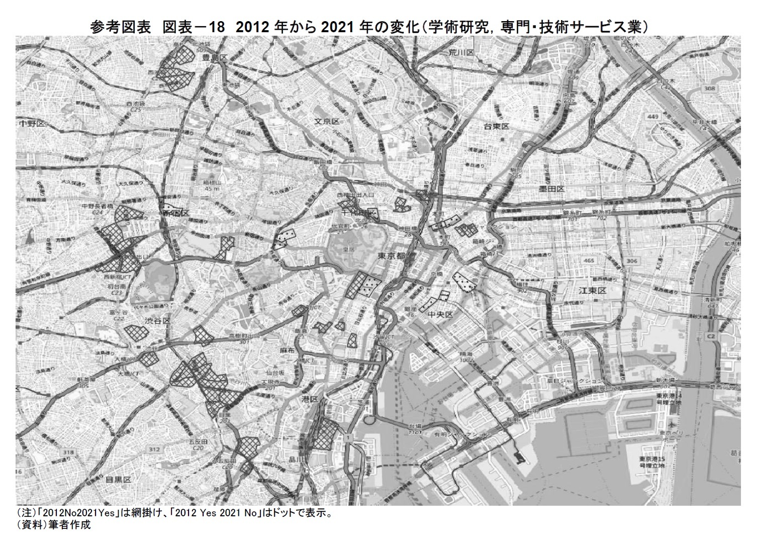 参考図表　図表－18　2012年から2021年の変化（学術研究，専門・技術サービス業）