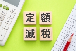 子育て世帯の定額減税に対する意識－控除額の多い多子世帯で認知度高、使途は生活費の補填、貯蓄