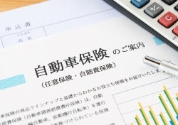 自動車保険料率の引き上げに向けた動き－自動車保険と傷害保険の参考純率の改定