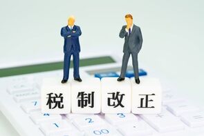 保険・年金関係の税制改正要望（2025）の動き－関係する業界・省庁の改正要望事項など