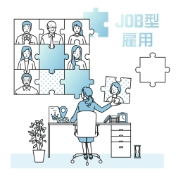 ジョブ型人事指針を読む（下）－先行20社の事例より：権限移譲と導入プロセス