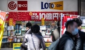 年末ジャンボ　今年はどう狙う?－3つの高額当せんを踏まえて、くじの買い方を考えてみよう