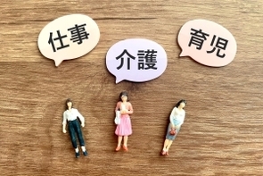 なぜ日本では「女性活躍」が進まないのか～“切り札”としての男性育休取得推進～