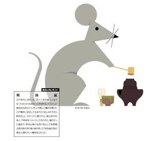 基礎研ＲＥＰＯＲＴ（冊子版）12月号[vol.333]