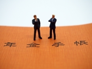 次期年金改革に向けた議論の状況（2024年12月3日時点）～年金改革ウォッチ2024年12月号