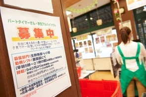 雇用関連統計24年11月－女性を中心に就業者の増加が続く