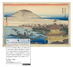 基礎研ＲＥＰＯＲＴ（冊子版）1月号[vol.334]