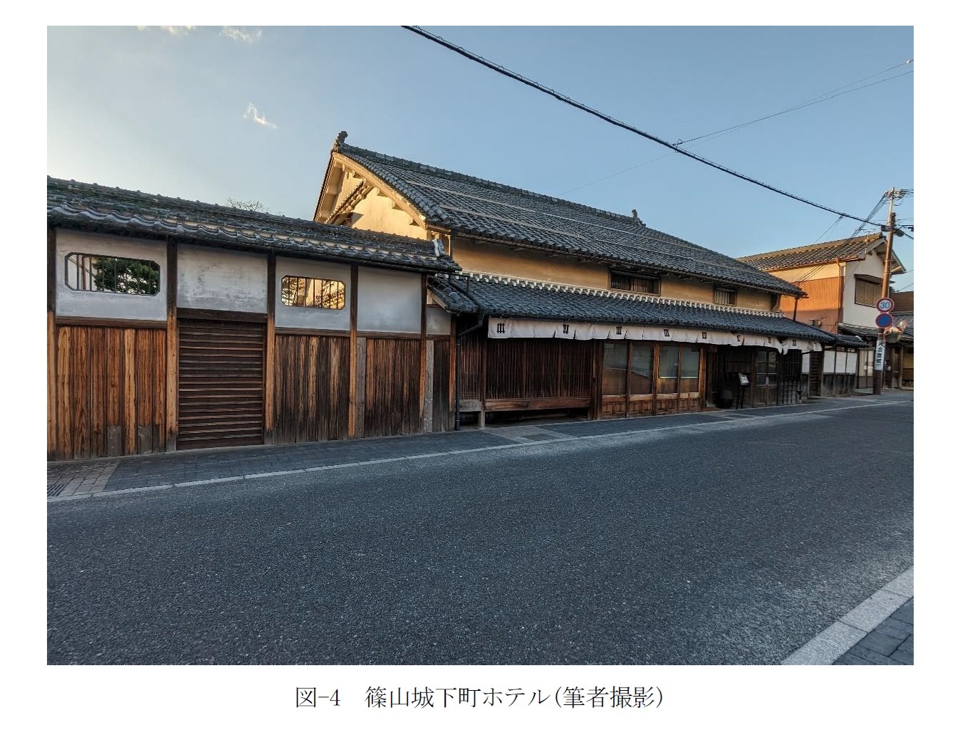 図-4 篠山城下町ホテル(筆者撮影)