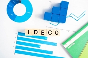 iDeCo(個人型確定拠出年金)を有効活用する方法と注意点－拠出限度額引き上げで税制優遇の恩恵も大きく