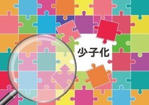 今週のレポート・コラムまとめ【1/14-1/20発行分】