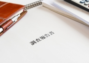 第三者委員会とは－内部調査委員会との相違