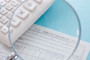 老後の生活資金に影響？－DC一時金に適用される「５年ルール」見直しの背景
