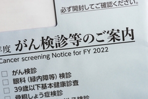 がん検診で「要精密検査」は何％？