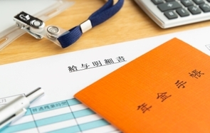 高齢期に働く際の年金減額は、金持ち優遇批判等に配慮しつつ対象縮小へ～年金改革ウォッチ 2025年３月号