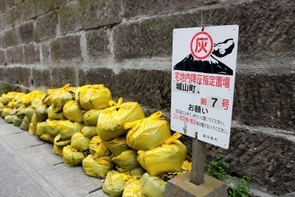 噴火による降灰への対策－雪とはまた違う対応