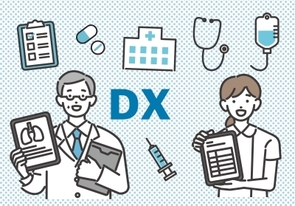 医療ＤＸの現状