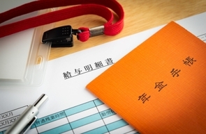 日本における在職老齢年金に関する考察－在職老齢年金制度の制度変化と今後のあり方－