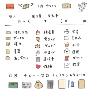 「こづかい」が20年で７割減少？－経済不安、キャッシュレスやサブスクなど消費のデジタル化の影響も