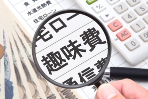 2025年の消費動向－節約一服、コスパ消費から推し活・こだわり消費の広がり