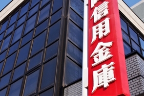 日本を襲う２つの荒波を乗り越えるカギ－カギを握るのは地域金融機関