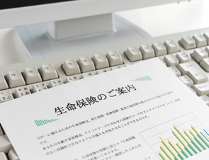 生命保険の基礎知識はなぜ定着しないのか