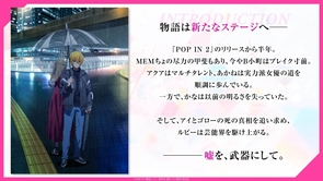 小学生から圧倒的人気【推しの子】-今日もまたエンタメの話でも。(第4話)