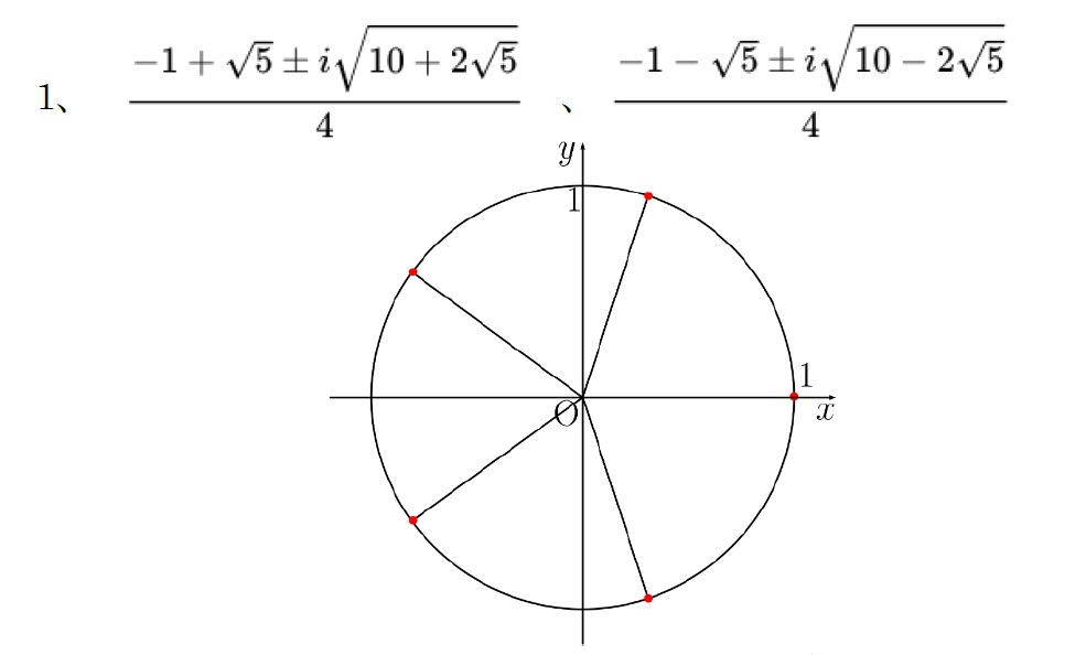 n＝5の場合