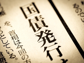 日本国民にも日本銀行にも国債を買う義務はない－お金を貸す側の視点から－
