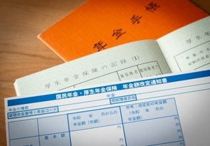 基礎年金底上げ策の賛成派が指摘する法案修正の甘さ～年金改革ウォッチ 2025年６月号