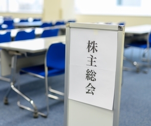 株主提案による役員選任議案-フジメディア・ホールディングス