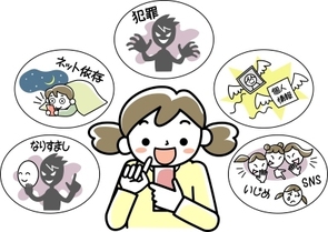 年齢制限をすり抜ける小学生たち