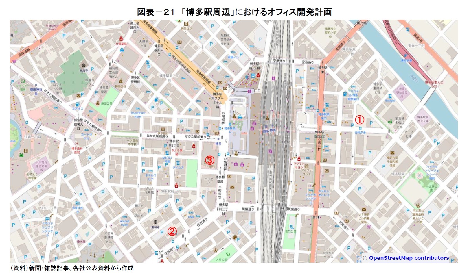 図表－２１　「博多駅周辺」におけるオフィス開発計画