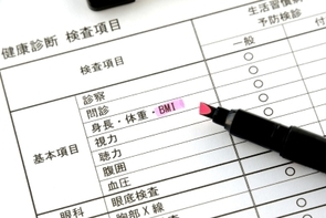 日本女性の“やせ”の特徴