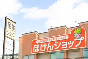 保険ショップの利用実態とその変化~利用目的とチャネル選択にみる役割の変化