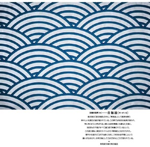 基礎研ＲＥＰＯＲＴ（冊子版）9月号[vol.342]