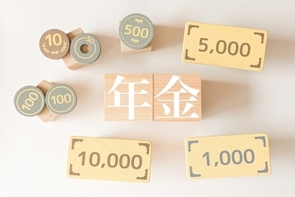 DB年金のそこにある危機