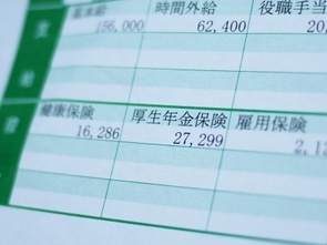 厚生年金の加入制限が段階的に廃止へ。適用徹底には連携強化が課題。~年金改革ウォッチ 2025年10月号