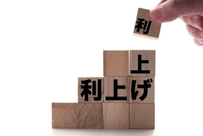 次回の利上げは一体いつか？～日銀金融政策を巡る材料点検